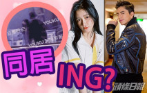 【多次斷正】拍戀愛真人騷撻着 王大陸蔡卓宜被爆同居