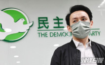 民主黨不參與選委會選舉 9月底決定是否參選立會
