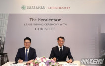 中環The Henderson錄首宗租務 佳士得承租五萬呎樓面