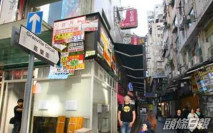 尖沙嘴情侶與3男爭執被打 情侶俱傷送院