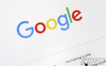 Google不滿澳洲新聞付費法案 威脅停止搜尋引擎服務