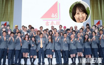吉本坂46共12成員染疫 NMB48加藤夕夏確診