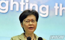 隔離檢疫住戶可提早回家 林鄭:感謝居民體諒和配合