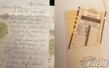 美婦逾期還書52年 親撰道歉信並捐款補償