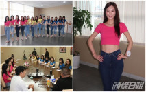 亞姐18位佳麗學投資 袁群有持300萬英國物業撼贏師姐