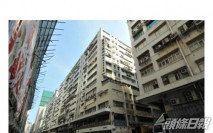 香港工業中心中層1708萬易主
