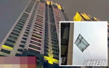 武漢小區工程現驚險意外 大型鋼化玻璃從40樓飛落街