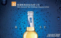 【291】潤啤料去年多賺至少50%