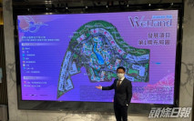 Wetland Seasons Bay最快下周開價