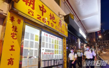 6男女涉葵涌地產舖失竊案被捕 2人被控「爆竊」周一提堂