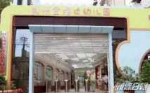 荊州幼稚園6歲童墮樓亡 幼稚園停止營運作整頓