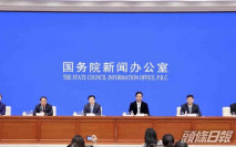 網信辦將開展「清朗」行動嚴打劣跡藝人 規範不理性追星