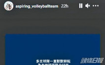 排總突DQ會員資格 力臻要求公開交代