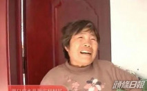 河南男子因名叫「罵建行」被拒聘 村民籲勿嘲弄特殊姓氏