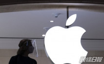 蘋果iOS 14.5系統隱私政策涉壟斷市場 德國FCO展開調查