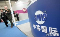 【981】中芯復牌跌3.2% 稱被美列黑名單對運營無重大影響