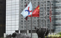 收市總結|恒指插821點收報24099 主要地產股挫逾一成