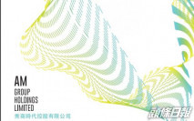 秀商時代1849|盈喜 料全年純利增至最多700萬坡元