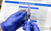 法國明年一月為民眾接種新冠肺炎疫苗