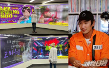 退出《RM》畫完美句號 光洙廣告牌前留影答謝Fans