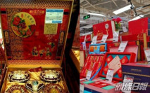 貴價月餅成餽贈高官禮物 新華社批中秋節變送禮節