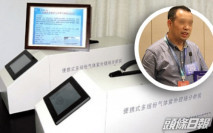 父疑用研究所成果幫子獲獎升學 官方:正調查
