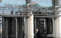 外匯基金上半年投資收入1027億元