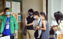 打針優惠|信和送20萬元獎學金予青年 名額20個