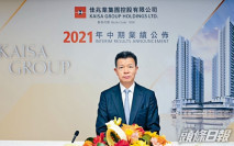 郭英成增持佳兆業 表明對前景充滿信心