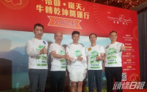 帝御.嵐天最快明日提價加推