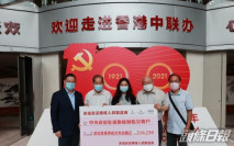 資深傳媒人員聯誼會籌21萬 助河南賑災