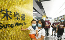 港鐵:宋皇臺站開放日逾3,000名市民到場參觀