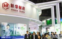 【719】新華製藥首季多賺16.2%