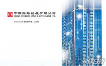 【688】中海外首11月合約銷售額增加10%