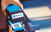AlipayHK上月消費交易額升110%