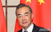 王毅指中國已對外提供逾7.5億劑新冠疫苗