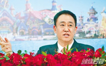 恒大住宅72折兌付理財產品