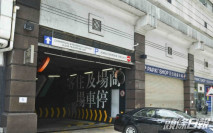 【新聞追擊】15屋苑車位售價全線升