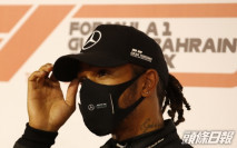 【F1】黑帝確診缺席薩基爾站