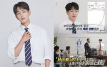 SHINee溫流投資股票4年升值10倍