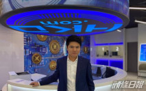 虛擬貨幣交易所HKD.com實體店開業