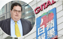 【壹傳媒案】《蘋果日報》或數天內關閉 董事局今開會商討
