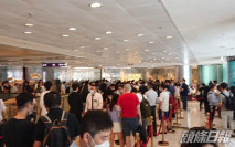 愛海頌暫沽18伙