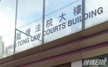 涉以假帳戶騙取客戶約800萬美元 瑞銀前職員須還押