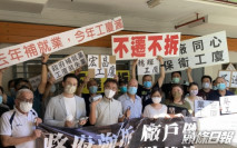 廠戶對房委會擬拆四幢工廈反應強烈 田北辰倡只拆一幢