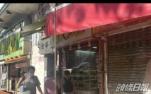 盛滙基金4500萬購筲箕灣金華街鋪