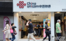 【762】聯通執董兼首席財務官朱可炳因工作調動辭任