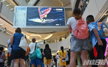 【東京奧運】大批市民商場聚集 為港將打氣