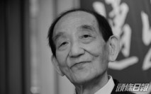 「舖王」鄧成波昨離世 享年88歲