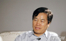華晨前董事長祁玉民 涉嚴重違紀被查
